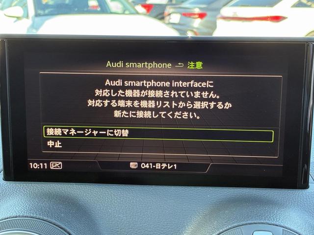 Ｑ２ ３５ＴＦＳＩアドバンスド　ナビゲーションＰＫＧ　アシスタンスＰＫＧ　バーチャルＣＰ　スマホ連携　ＡＣＣ　レーンアシスト　電動リアゲート　シートヒーター　ワイヤレスチャージング　バックカメラ　ドライブセレクト　ＬＥＤヘッドライト（6枚目）