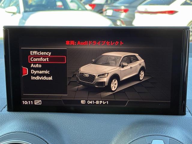 Ｑ２ ３５ＴＦＳＩアドバンスド　ナビゲーションＰＫＧ　アシスタンスＰＫＧ　バーチャルＣＰ　スマホ連携　ＡＣＣ　レーンアシスト　電動リアゲート　シートヒーター　ワイヤレスチャージング　バックカメラ　ドライブセレクト　ＬＥＤヘッドライト（7枚目）