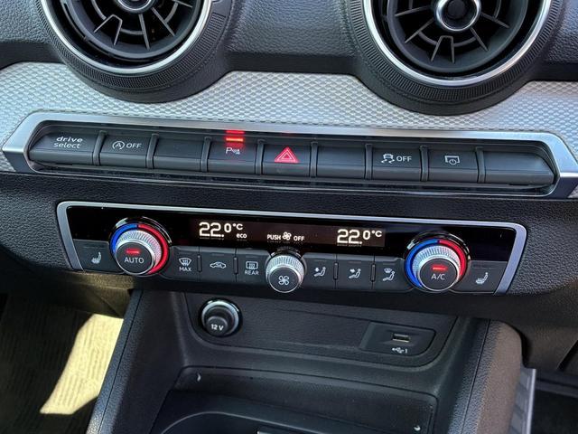 Ｑ２ ３５ＴＦＳＩアドバンスド　ナビゲーションＰＫＧ　アシスタンスＰＫＧ　バーチャルＣＰ　スマホ連携　ＡＣＣ　レーンアシスト　電動リアゲート　シートヒーター　ワイヤレスチャージング　バックカメラ　ドライブセレクト　ＬＥＤヘッドライト（26枚目）