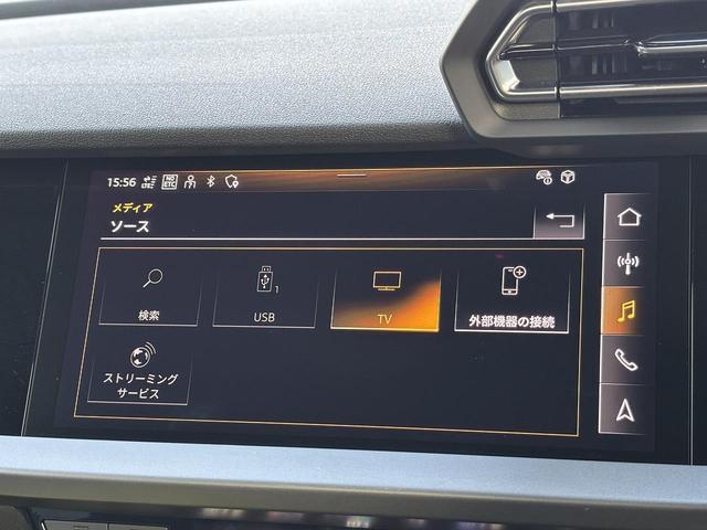 Ａ３ スポーツバック３０ＴＦＳＩアドバンスド　コンビニエンス＆アシスタンスＰＫＧライト　ナビゲーションＰＫＧ　ＡＣＣ　レーンアシスト　サイドアシスト　バックカメラ　前後ソナー　駐車アシスト　電動シート　シートヒーター　スマホ連携　純正１７ＡＷ（34枚目）