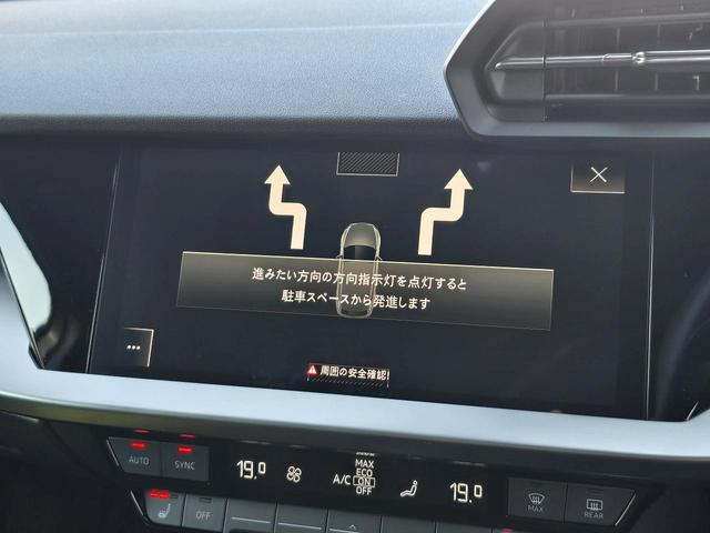 ●【パークアシスト】決められた手順通りに車を停めれば、あとは自動的にステアリングが動き、ドライバーはアクセルとブレーキを操作するだけで駐車が可能です。