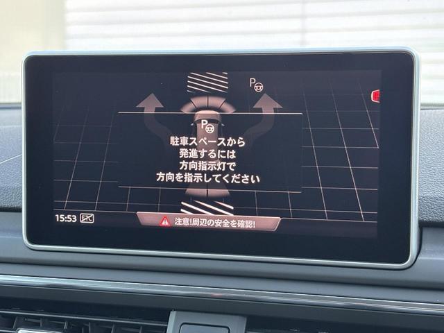 パークアシスト『決められた手順通りに車を停めれば、あとは自動的にステアリングが動き、ドライバーはアクセルとブレーキを操作するだけで駐車が可能です。』