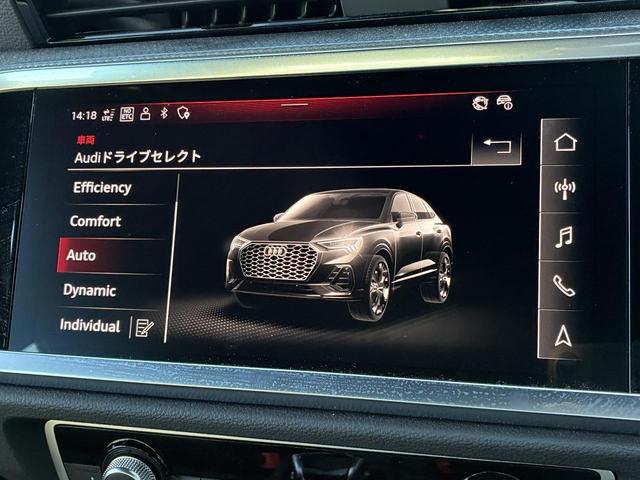 Ｑ３スポーツバック ３５ＴＤＩクワトロ　Ｓライン　ＳＯＮＯＳサウンド　ブラックスタイリングＰＫＧ　ＴＶチューナー　コンビニ＆アシスタンスＰＫＧ　ＡＣＣ　レーンアシスト　サイドアシスト　純正１９インチＡＷ　全周囲カメラ　ドライブセレクト　１オーナー（6枚目）