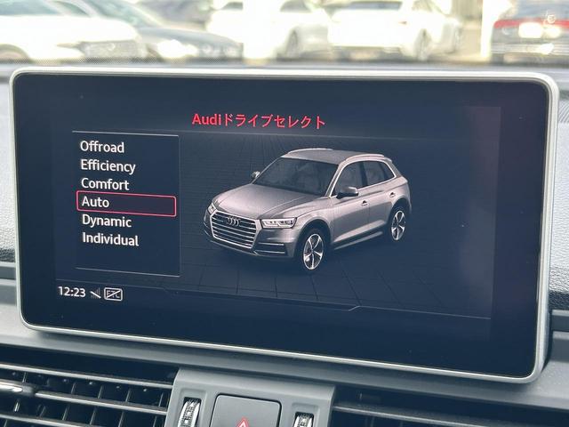 ●Ａｕｄｉドライブセレクト『サスペンション、パワーステアリング、エンジン、トランスミッションなどの特性をスイッチ一つで切り替え可能！ドライバーの好みに合わせてドライブを楽しんでいただけます。』