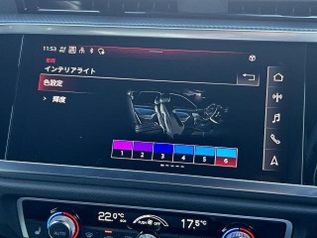 マルチアカラーアンビエントライト『３０色の中から好きな色が選べるので、気分やシチュエーションに合わせていつでもイルミネーションの色を変えることが可能となります。』？