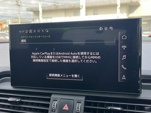 ●Ａｕｄｉスマートフォンインターフェイス『スマートフォンを接続すれば、ナビゲーション、電話機能、音楽や特定のアプリが、クルマ側で操作・使用可能となります。』