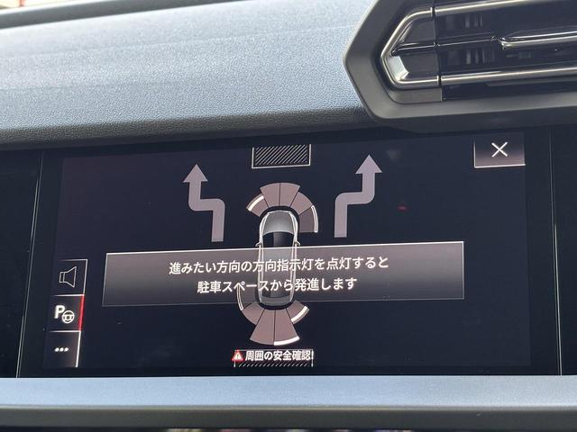 Ａ３セダン ３０ＴＦＳＩアドバンスド　コンビニエンス＆アシスタンスＰＫＧライト　ナビゲーションＰＫＧ　ＡＣＣ　レーンアシスト　サイドアシスト　バックカメラ　前後ソナー　駐車アシスト　電動シート　シートヒーター　スマホ連携　純正１７ＡＷ（5枚目）