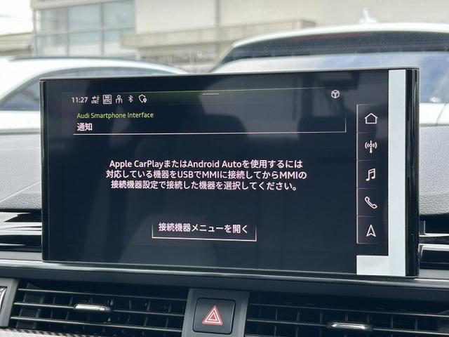 ＲＳ５スポーツバック ベースグレード　カーボンスタイリングＰＫＧ　ＲＳデザインＰＫＧグレー　ＲＳスポーツバックエキゾースト　パノラマサンルーフ　ＯＰ２０インチＡＷ　カーボンディラティブパネル　レッドブレーキキャリパー　全席シートヒーター（8枚目）