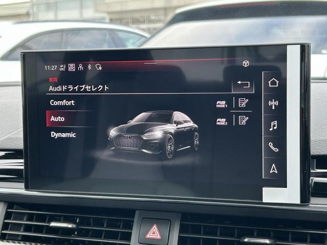 ＲＳ５スポーツバック ベースグレード　カーボンスタイリングＰＫＧ　ＲＳデザインＰＫＧグレー　ＲＳスポーツバックエキゾースト　パノラマサンルーフ　ＯＰ２０インチＡＷ　カーボンディラティブパネル　レッドブレーキキャリパー　全席シートヒーター（33枚目）