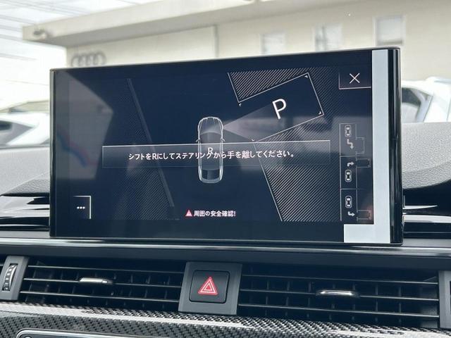 ＲＳ５スポーツバック ベースグレード　カーボンスタイリングＰＫＧ　ＲＳデザインＰＫＧグレー　ＲＳスポーツバックエキゾースト　パノラマサンルーフ　ＯＰ２０インチＡＷ　カーボンディラティブパネル　レッドブレーキキャリパー　全席シートヒーター（34枚目）