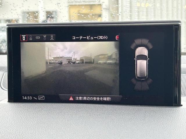 サラウンドビューカメラ『車両の４つのカメラから得た映像を合成し、上空から眺めているような映像をモニターに映し出します。車両周辺の歩行者や障害物などの発見に役立ちます。』
