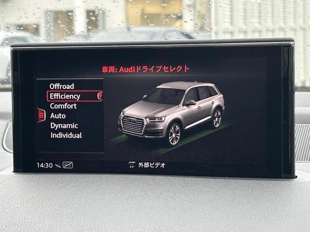 Ａｕｄｉドライブセレクト『サスペンション、パワーステアリング、エンジン、トランスミッションなどの特性をスイッチ一つで切り替え可能！ドライバーの好みに合わせてドライブを楽しんでいただけます。』