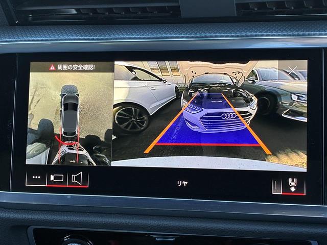 Ｑ３スポーツバック ３５ＴＦＳＩ　Ｓライン　プラスＰＫＧ　ブラックスタイリングＰＫＧ　スマホ連携　パーシャルレザー　コンビニ＆アシスタンスＰＫＧ　プライバシーガラス　アンビエントライト　純正１９インチＡＷ　全周囲カメラ　ＡＣＣ　１オーナー（4枚目）
