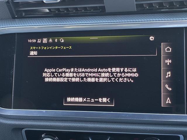 Ｑ３スポーツバック ３５ＴＦＳＩ　Ｓライン　プラスＰＫＧ　ブラックスタイリングＰＫＧ　スマホ連携　パーシャルレザー　コンビニ＆アシスタンスＰＫＧ　プライバシーガラス　アンビエントライト　純正１９インチＡＷ　全周囲カメラ　ＡＣＣ　１オーナー（5枚目）