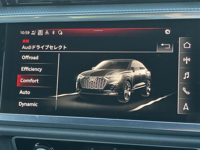 Ｑ３スポーツバック ３５ＴＦＳＩ　Ｓライン　プラスＰＫＧ　ブラックスタイリングＰＫＧ　スマホ連携　パーシャルレザー　コンビニ＆アシスタンスＰＫＧ　プライバシーガラス　アンビエントライト　純正１９インチＡＷ　全周囲カメラ　ＡＣＣ　１オーナー（6枚目）