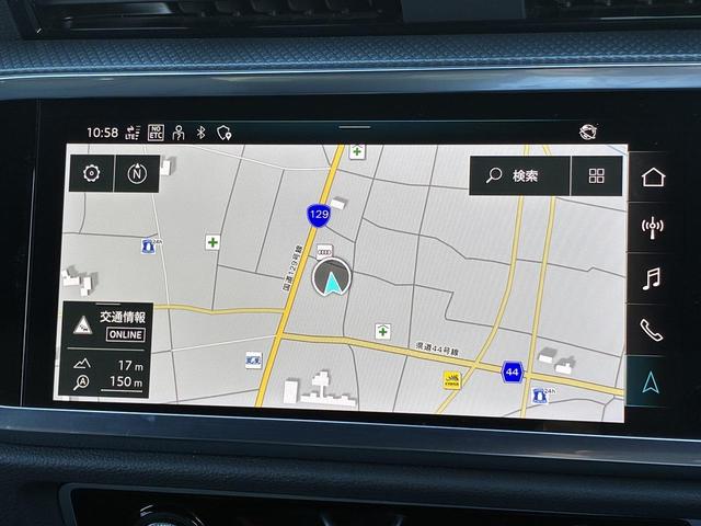 Ｑ３スポーツバック ３５ＴＦＳＩ　Ｓライン　プラスＰＫＧ　ブラックスタイリングＰＫＧ　スマホ連携　パーシャルレザー　コンビニ＆アシスタンスＰＫＧ　プライバシーガラス　アンビエントライト　純正１９インチＡＷ　全周囲カメラ　ＡＣＣ　１オーナー（29枚目）