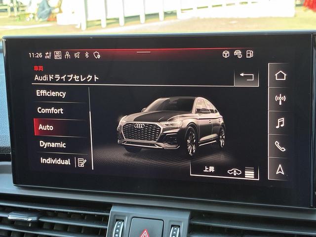 Ｑ５スポーツバック ４０ＴＤＩクワトロ　Ｓライン　Ｂａｎｇ＆Ｏｌｕｆｓｅｎ　サンルーフ　オプション２０インチＡＷ　ブラックスタイリングＰＫＧ　コンフォートＰＫＧ　Ｓラインプラス　ＴＶチューナー　ステアリングヒーター　プライバシーガラス（7枚目）