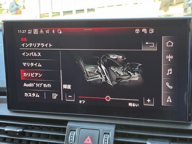 Ｑ５スポーツバック ４０ＴＤＩクワトロ　Ｓライン　Ｂａｎｇ＆Ｏｌｕｆｓｅｎ　サンルーフ　オプション２０インチＡＷ　ブラックスタイリングＰＫＧ　コンフォートＰＫＧ　Ｓラインプラス　ＴＶチューナー　ステアリングヒーター　プライバシーガラス（8枚目）