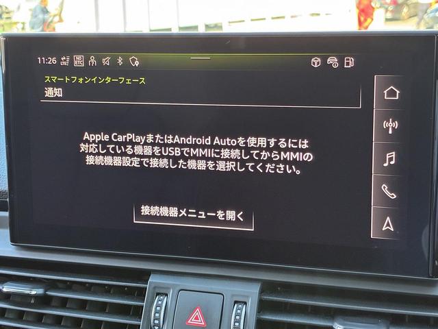 Ｑ５スポーツバック ４０ＴＤＩクワトロ　Ｓライン　Ｂａｎｇ＆Ｏｌｕｆｓｅｎ　サンルーフ　オプション２０インチＡＷ　ブラックスタイリングＰＫＧ　コンフォートＰＫＧ　Ｓラインプラス　ＴＶチューナー　ステアリングヒーター　プライバシーガラス（10枚目）