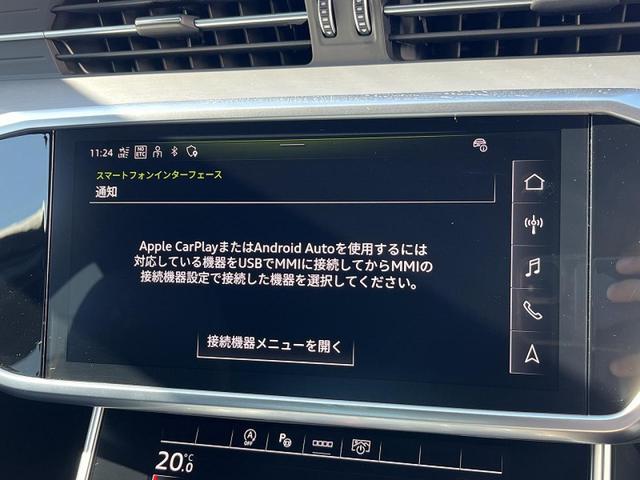 ●Ａｕｄｉスマートフォンインターフェイス『スマートフォンを接続すれば、ナビゲーション、電話機能、音楽や特定のアプリが、クルマ側で操作・使用可能となります。』