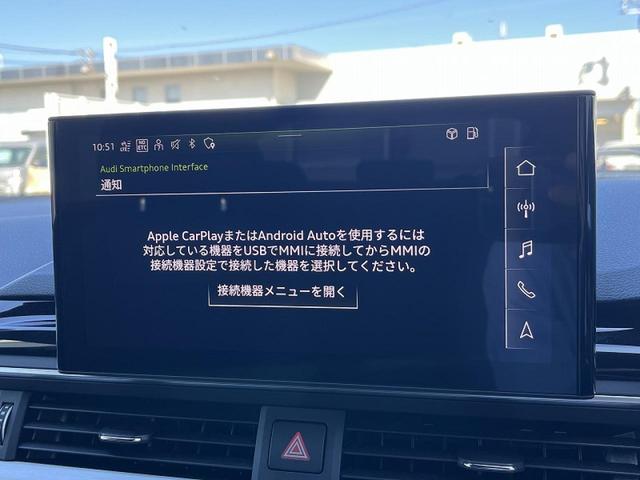 Ａ５スポーツバック ４０ＴＤＩクワトロ　Ｓライン　オプション１９インチＡＷ　コンフォートＰＫＧ　ＡＣＣ　レーンアシスト　サイドアシスト　パークアシスト　全周囲カメラ　ステアリングヒーター　マトリクスＬＥＤ　シートヒーター　スマホ連携（5枚目）