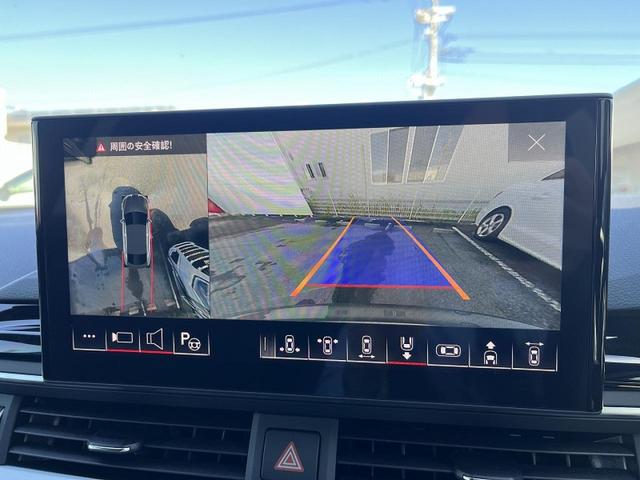 Ａ５スポーツバック ４０ＴＤＩクワトロ　Ｓライン　オプション１９インチＡＷ　コンフォートＰＫＧ　ＡＣＣ　レーンアシスト　サイドアシスト　パークアシスト　全周囲カメラ　ステアリングヒーター　マトリクスＬＥＤ　シートヒーター　スマホ連携（6枚目）