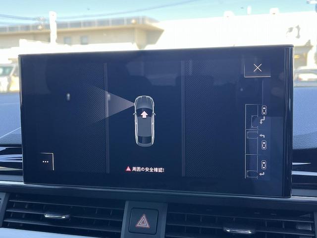 Ａ５スポーツバック ４０ＴＤＩクワトロ　Ｓライン　オプション１９インチＡＷ　コンフォートＰＫＧ　ＡＣＣ　レーンアシスト　サイドアシスト　パークアシスト　全周囲カメラ　ステアリングヒーター　マトリクスＬＥＤ　シートヒーター　スマホ連携（7枚目）