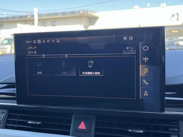 Ａ５スポーツバック ４０ＴＤＩクワトロ　Ｓライン　オプション１９インチＡＷ　コンフォートＰＫＧ　ＡＣＣ　レーンアシスト　サイドアシスト　パークアシスト　全周囲カメラ　ステアリングヒーター　マトリクスＬＥＤ　シートヒーター　スマホ連携（28枚目）