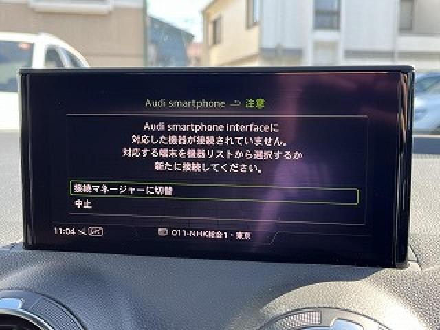 Ｑ２ ３０ＴＦＳＩスポーツ　ＳラインＰＫＧ　ナビゲーションＰＫＧ　アシスタンスＰＫＧ　オートマチックテールゲート　ＡＣＣ　レーンアシスト　ドライブセレクト　ＴＶチューナー　サイドアシスト　ハーフレザーシート　スマホ連携（6枚目）