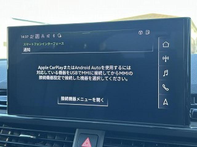 Ａ５スポーツバック Ｓラインコンペティションプラス　１２５台限定　専用２０インチＡＷ　レッドキャリパー　ファイナッパーレザー　ブラックスタイリングＰＫＧ　　コンフォートＰＫＧ　ダンピングコントロールサス　ワイヤレスチャージ　スマホ連携　シートヒータ（8枚目）