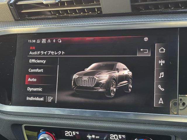 Q3スポーツバック 35TFSI Sライン ブラックスタイリングPKG コンビニエンス&アシスタンスPKG プラスPKG パーシャルレザー スマホ連携 ワイヤレスチャージング ドライブセレクト マルチカラーアンビエントライト 1オーナー(5枚目)