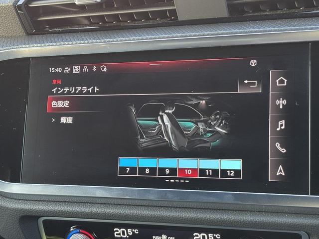 Q3スポーツバック 35TFSI Sライン ブラックスタイリングPKG コンビニエンス&アシスタンスPKG プラスPKG パーシャルレザー スマホ連携 ワイヤレスチャージング ドライブセレクト マルチカラーアンビエントライト 1オーナー(6枚目)