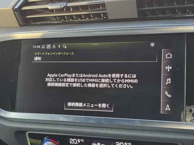 Q3スポーツバック 35TFSI Sライン ブラックスタイリングPKG コンビニエンス&アシスタンスPKG プラスPKG パーシャルレザー スマホ連携 ワイヤレスチャージング ドライブセレクト マルチカラーアンビエントライト 1オーナー(7枚目)