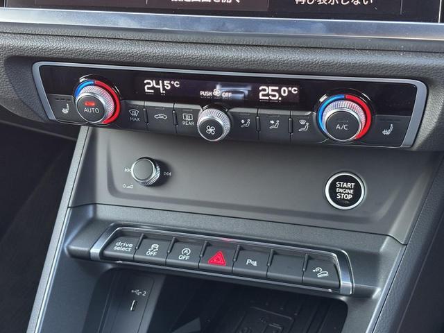 Q3スポーツバック 35TFSI Sライン ブラックスタイリングPKG コンビニエンス&アシスタンスPKG プラスPKG パーシャルレザー スマホ連携 ワイヤレスチャージング ドライブセレクト マルチカラーアンビエントライト 1オーナー(26枚目)