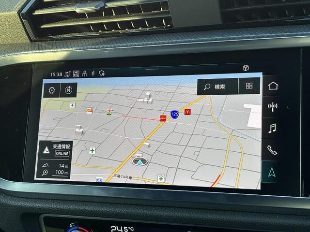 Q3スポーツバック 35TFSI Sライン ブラックスタイリングPKG コンビニエンス&アシスタンスPKG プラスPKG パーシャルレザー スマホ連携 ワイヤレスチャージング ドライブセレクト マルチカラーアンビエントライト 1オーナー(35枚目)