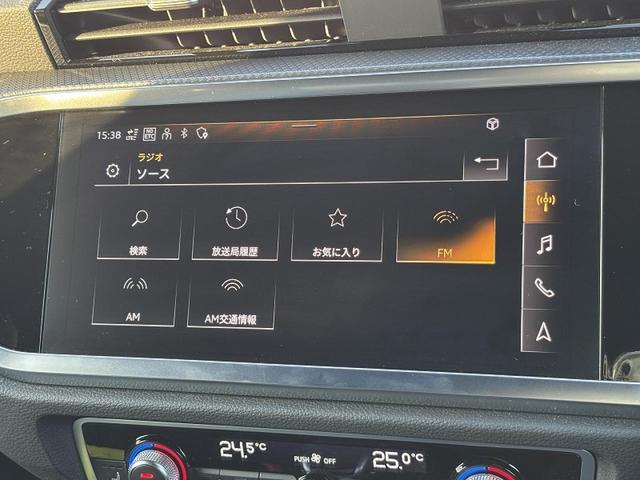 Q3スポーツバック 35TFSI Sライン ブラックスタイリングPKG コンビニエンス&アシスタンスPKG プラスPKG パーシャルレザー スマホ連携 ワイヤレスチャージング ドライブセレクト マルチカラーアンビエントライト 1オーナー(37枚目)