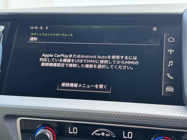 A1スポーツバック 25TFSI Sライン コンビニ&アシスタンスPKG スマホ連携 コントラストルーフ インテリアプラスPKG ワイヤレスチャージ ACC サイドアシスト ハーフレザー パドルシフト シートヒーター 17インチAW 1オーナー(4枚目)