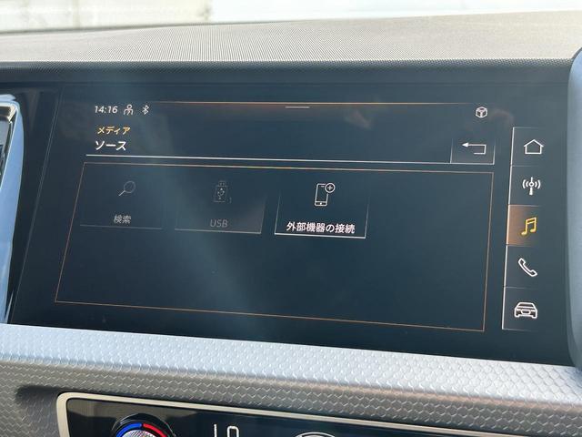 A1スポーツバック 25TFSI Sライン コンビニ&アシスタンスPKG スマホ連携 コントラストルーフ インテリアプラスPKG ワイヤレスチャージ ACC サイドアシスト ハーフレザー パドルシフト シートヒーター 17インチAW 1オーナー(28枚目)