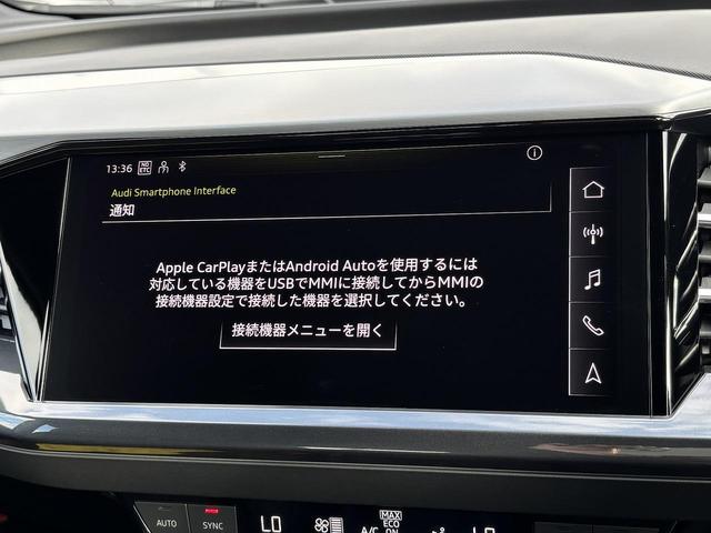 Q4スポーツバック e-トロン 40e-トロン Sライン スポーツサスペンション 20インチAW マトリクスLED 黒革 ACC 全周囲カメラ 前席シートヒーター ワイヤレスチャージ アンビエントライト アコースティックガラス 3ゾーンエアコン(6枚目)