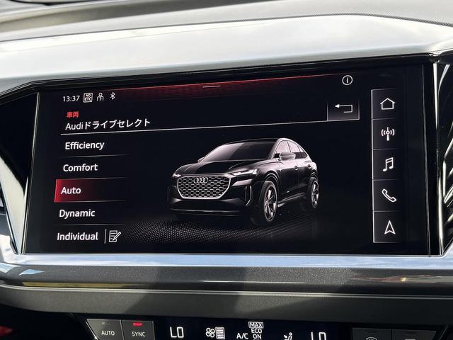 Q4スポーツバック e-トロン 40e-トロン Sライン スポーツサスペンション 20インチAW マトリクスLED 黒革 ACC 全周囲カメラ 前席シートヒーター ワイヤレスチャージ アンビエントライト アコースティックガラス 3ゾーンエアコン(7枚目)