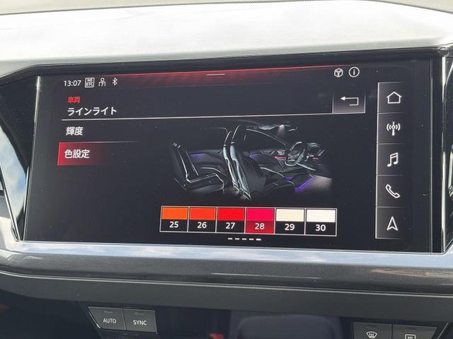 Q4スポーツバック e-トロン 40e-トロン Sライン サンルーフ SONOSサウンドシステム SラインインテリアプラスPKG TVチューナー マトリクスLED ACC レーンアシスト サイドアシスト 全周囲カメラ ワイヤレスチャージ 20インチAW(8枚目)