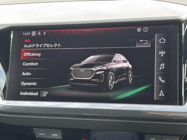 Q4スポーツバック e-トロン 40e-トロン Sライン サンルーフ SONOSサウンドシステム SラインインテリアプラスPKG TVチューナー マトリクスLED ACC レーンアシスト サイドアシスト 全周囲カメラ ワイヤレスチャージ 20インチAW(9枚目)