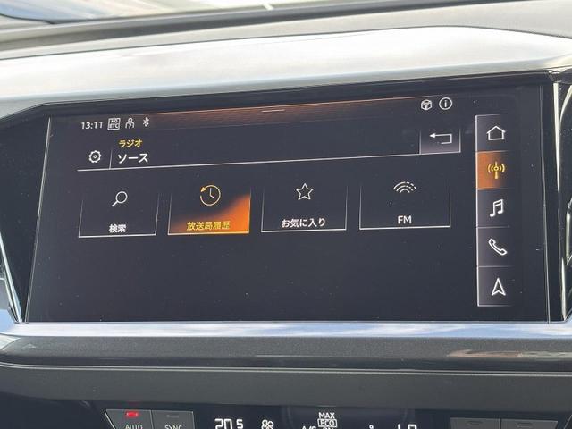 Q4スポーツバック e-トロン 40e-トロン Sライン サンルーフ SONOSサウンドシステム SラインインテリアプラスPKG TVチューナー マトリクスLED ACC レーンアシスト サイドアシスト 全周囲カメラ ワイヤレスチャージ 20インチAW(28枚目)