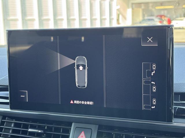 A4アバント 35TFSI Sライン ブラックスタイリングPKG オプション19インチAW Sラインプラス TVチューナー コンフォートPKG 全周囲カメラ アンビエントライト スマホ連携 マトリクスLED ワイヤレスチャージ(5枚目)