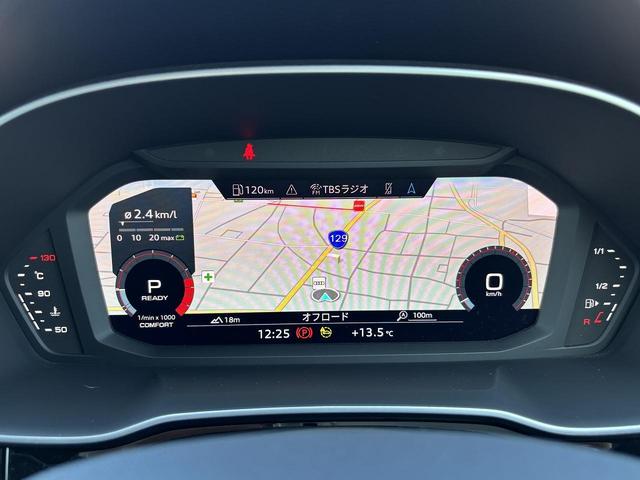 Q3スポーツバック ダイナミックエディション RSダンピングコントロールサス ブラックスタイリングPKG 専用20インチAW スマホ連携 ワイヤレスチャージ パーシャルレザー アンビエントライト サイドアシスト コントラストペイント 1オーナー(3枚目)