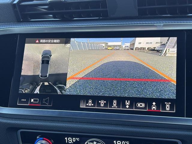 Q3スポーツバック ダイナミックエディション RSダンピングコントロールサス ブラックスタイリングPKG 専用20インチAW スマホ連携 ワイヤレスチャージ パーシャルレザー アンビエントライト サイドアシスト コントラストペイント 1オーナー(4枚目)