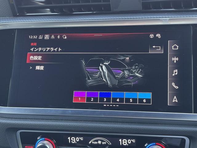 Q3スポーツバック ダイナミックエディション RSダンピングコントロールサス ブラックスタイリングPKG 専用20インチAW スマホ連携 ワイヤレスチャージ パーシャルレザー アンビエントライト サイドアシスト コントラストペイント 1オーナー(5枚目)