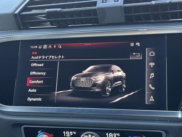 Q3スポーツバック ダイナミックエディション RSダンピングコントロールサス ブラックスタイリングPKG 専用20インチAW スマホ連携 ワイヤレスチャージ パーシャルレザー アンビエントライト サイドアシスト コントラストペイント 1オーナー(6枚目)