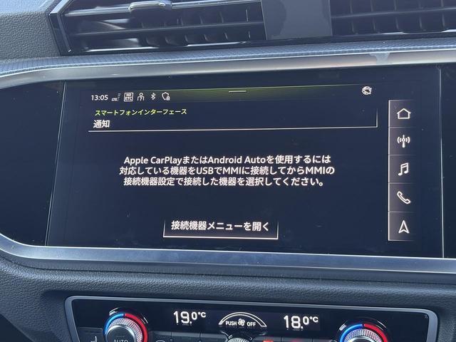 Q3スポーツバック ダイナミックエディション RSダンピングコントロールサス ブラックスタイリングPKG 専用20インチAW スマホ連携 ワイヤレスチャージ パーシャルレザー アンビエントライト サイドアシスト コントラストペイント 1オーナー(7枚目)