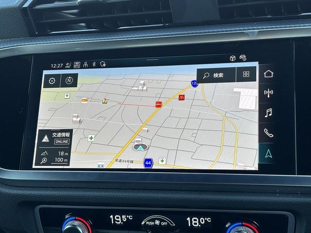 Q3スポーツバック ダイナミックエディション RSダンピングコントロールサス ブラックスタイリングPKG 専用20インチAW スマホ連携 ワイヤレスチャージ パーシャルレザー アンビエントライト サイドアシスト コントラストペイント 1オーナー(26枚目)